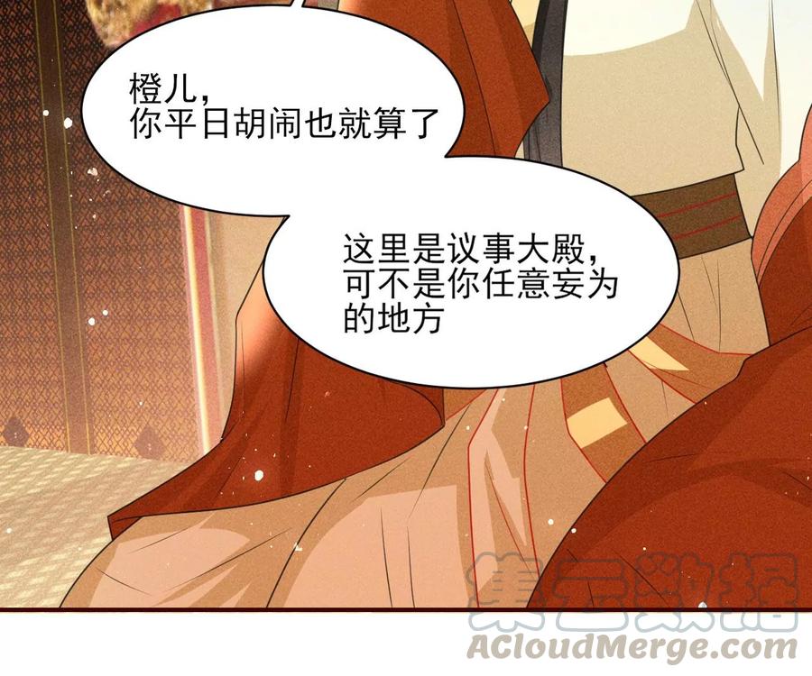 人生如戏-第90话