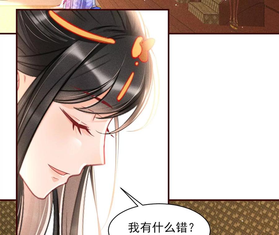人生如戏-第90话