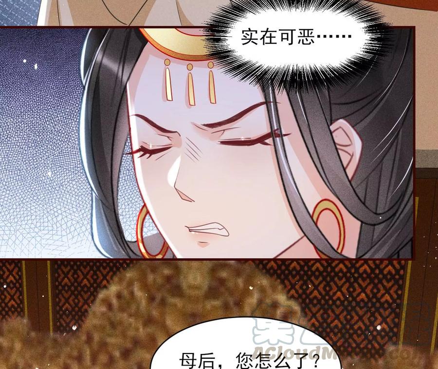 人生如戏-第90话