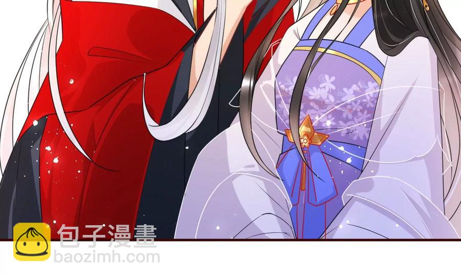 女人，你是傍上了新大腿吗？(1/2)-第92话