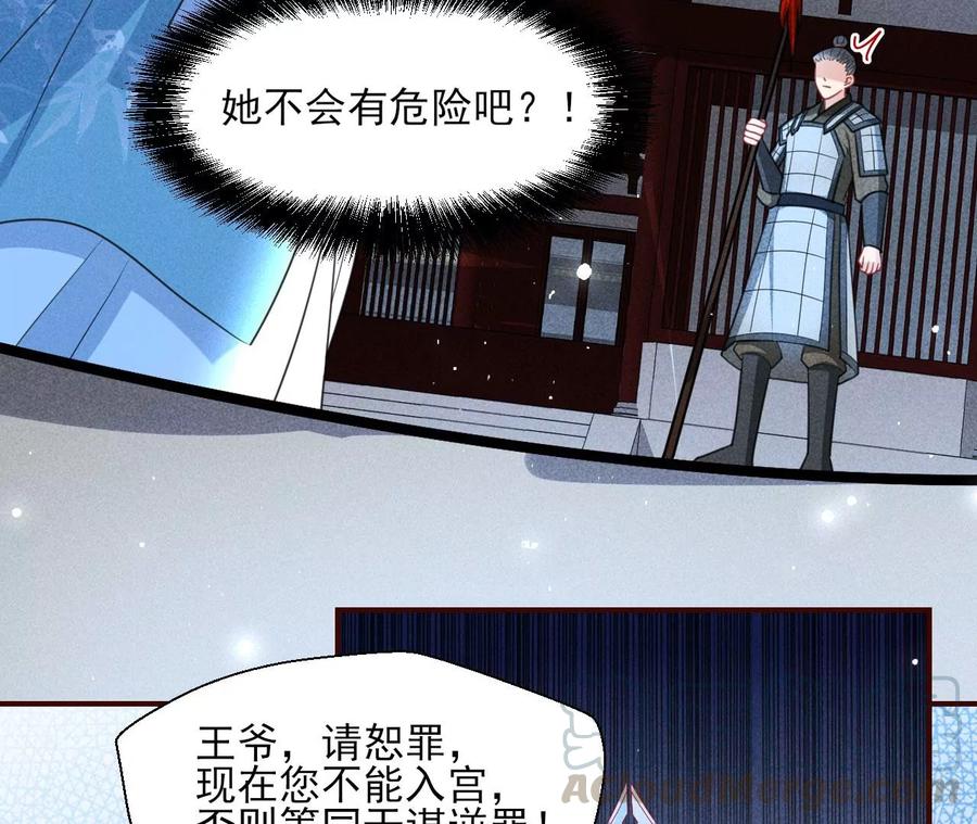五雷引气阵(1/2)-第94话