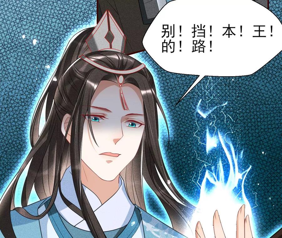 五雷引气阵(1/2)-第94话