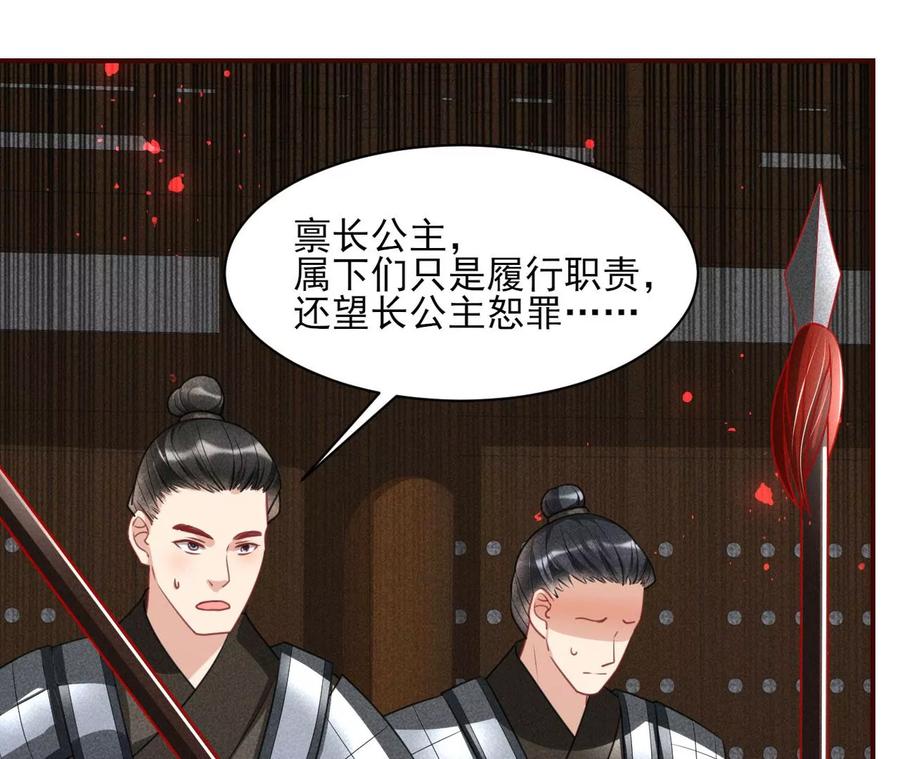 五雷引气阵(1/2)-第94话
