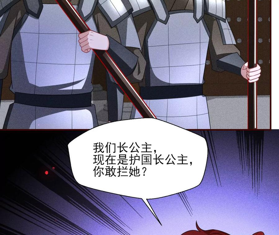 五雷引气阵(1/2)-第94话