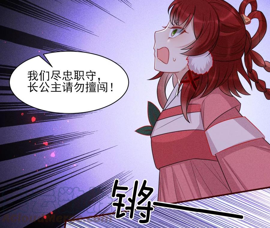 五雷引气阵(1/2)-第94话