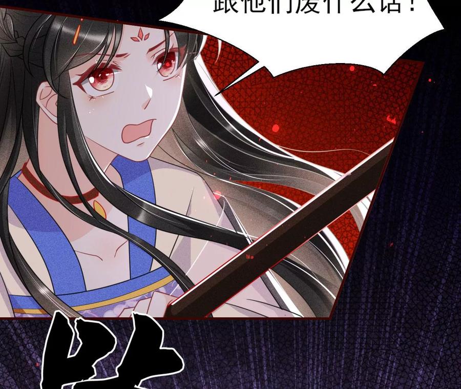 五雷引气阵(1/2)-第94话