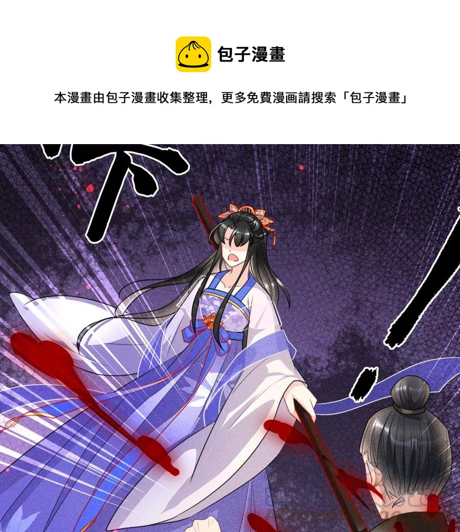 五雷引气阵(1/2)-第94话