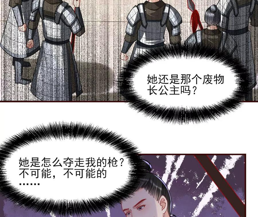 五雷引气阵(1/2)-第94话