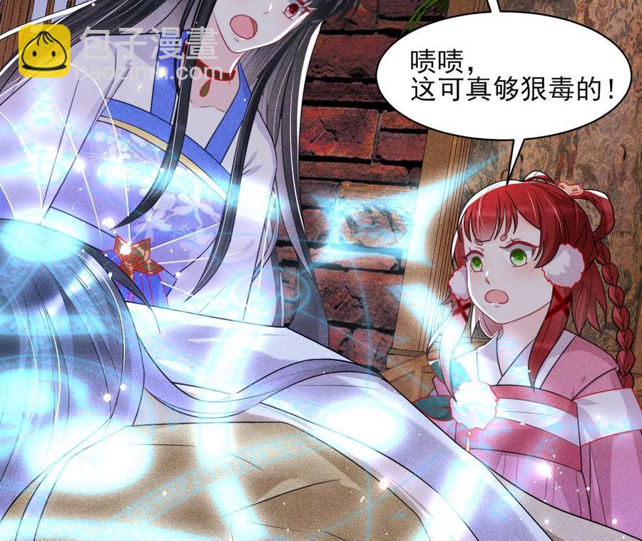 五雷引气阵(1/2)-第94话
