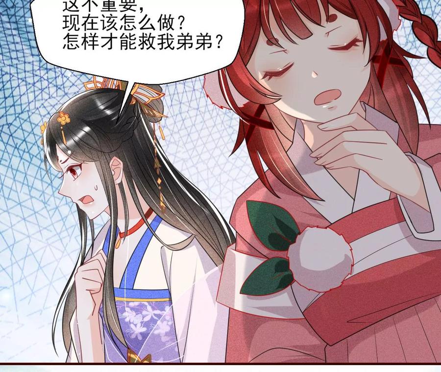 五雷引气阵(1/2)-第94话