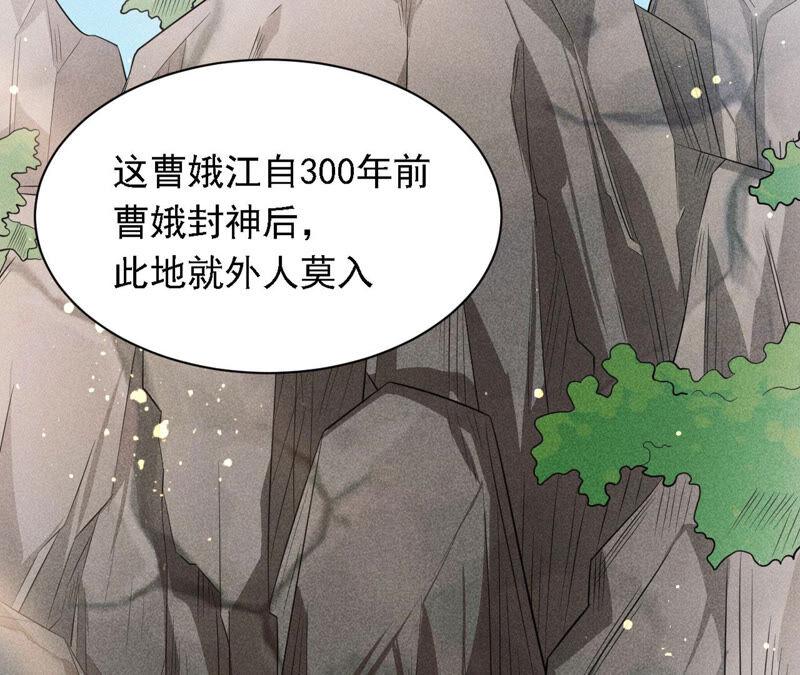 书生意气(1/2)-第42话