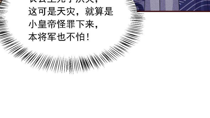 书生意气(1/2)-第42话