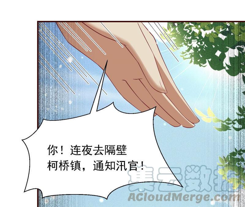 书生意气(1/2)-第42话