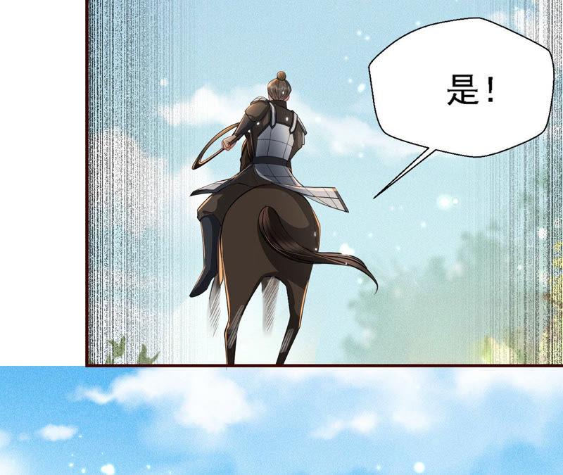 书生意气(1/2)-第42话