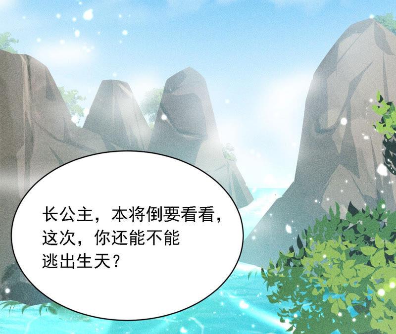 书生意气(1/2)-第42话