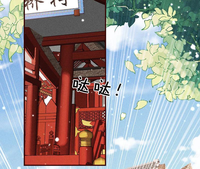 书生意气(1/2)-第42话