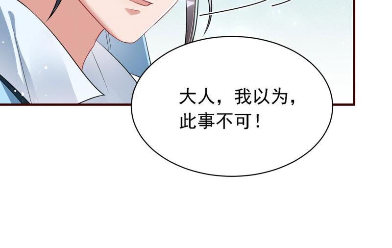 书生意气(1/2)-第42话