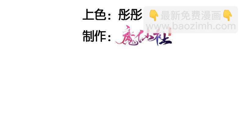 书生意气(1/2)-第42话