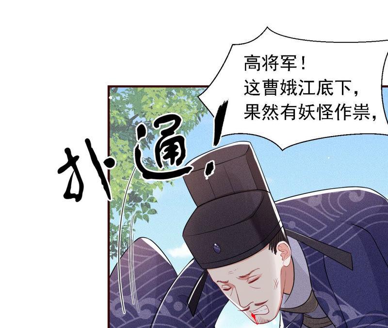 书生意气(1/2)-第42话