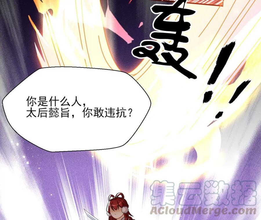 一屋子的见证人(1/2)-第96话