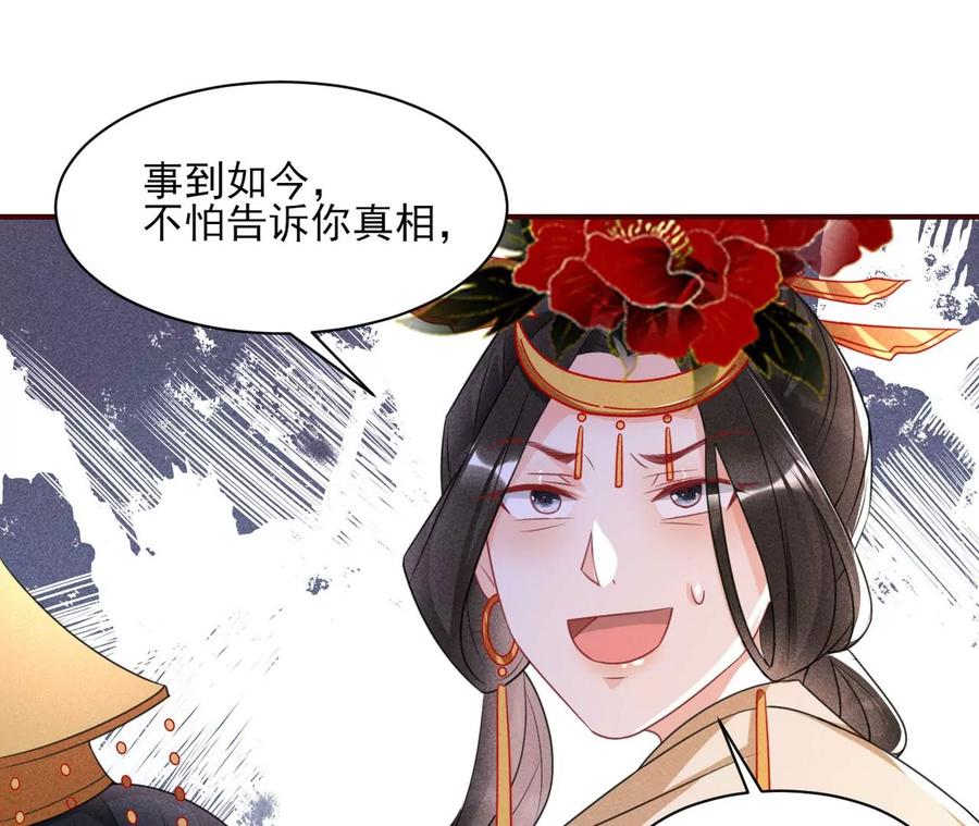 一屋子的见证人(1/2)-第96话