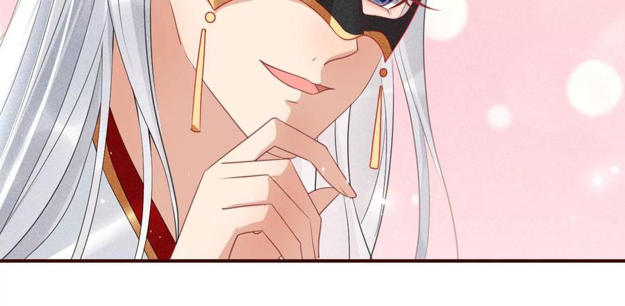 国师，请入局(1/2)-第100话