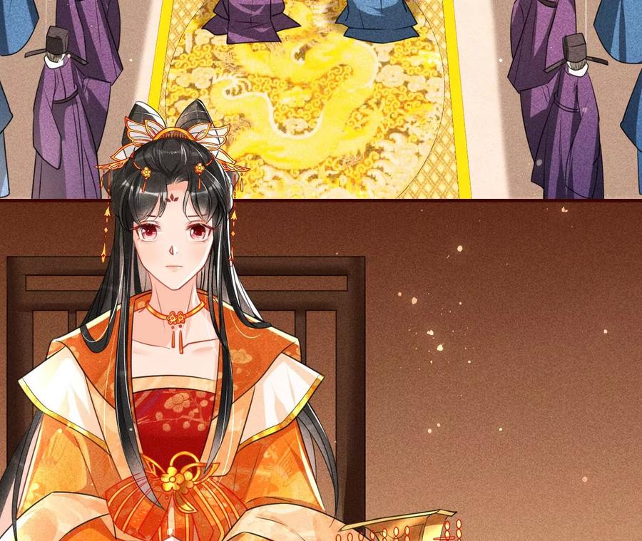 国师，请入局(1/2)-第100话