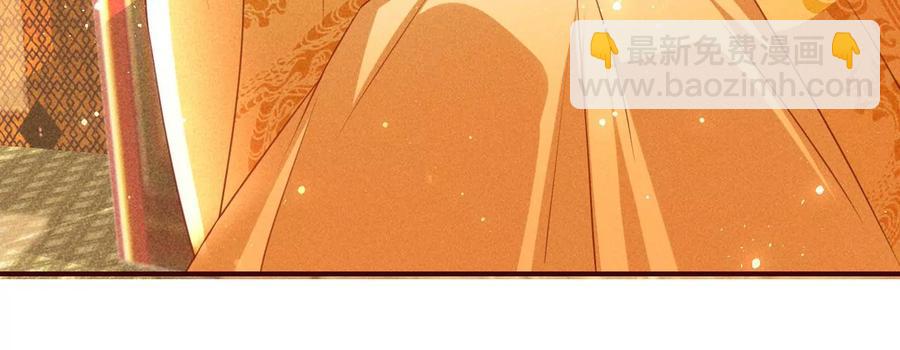 国师，请入局(1/2)-第100话