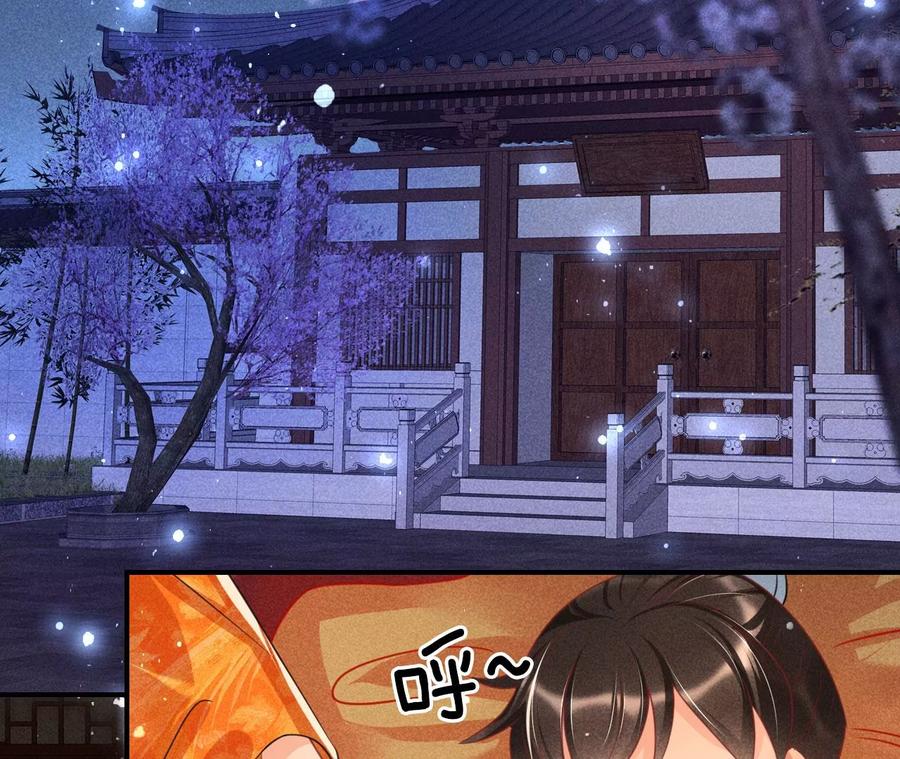 王爷，不如我们做个交易？(1/2)-第104话