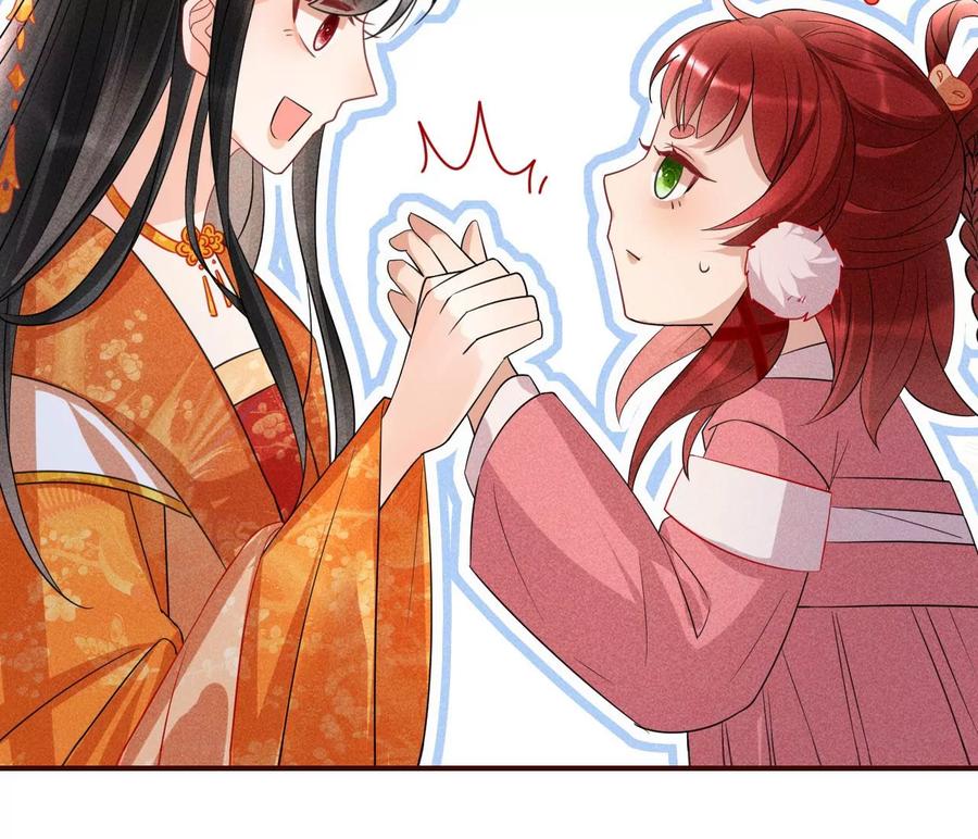 王爷，不如我们做个交易？(1/2)-第104话