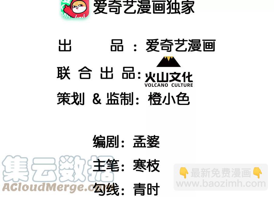 王爷，不如我们做个交易？(1/2)-第104话
