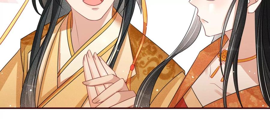 算计(1/2)-第106话