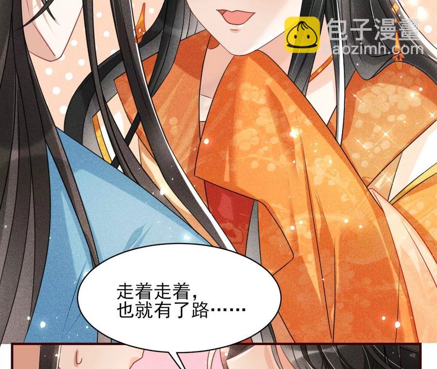我所虑者(1/2)-第108话