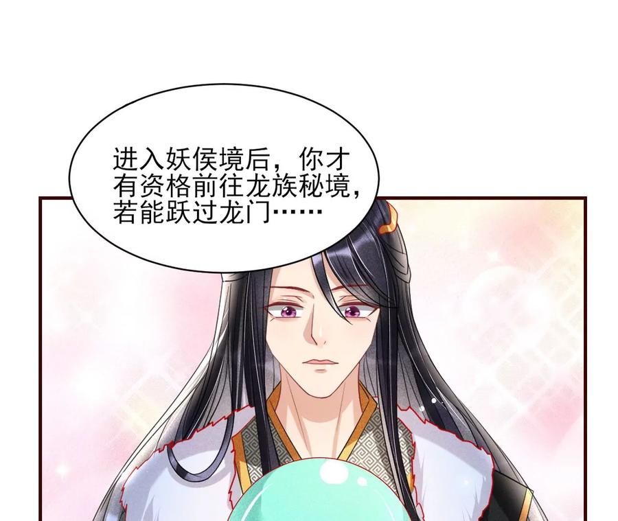 儿女私情乃是小事(1/2)-第114话
