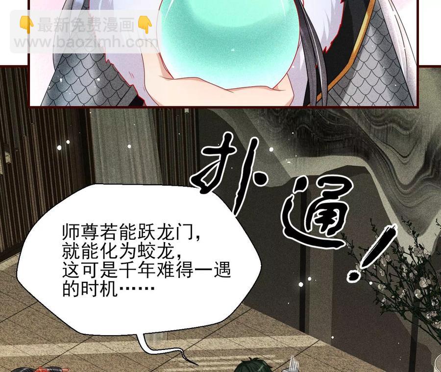儿女私情乃是小事(1/2)-第114话