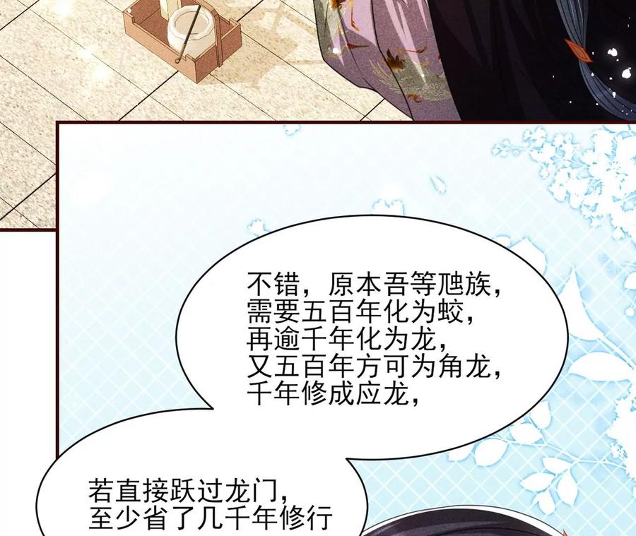 儿女私情乃是小事(1/2)-第114话