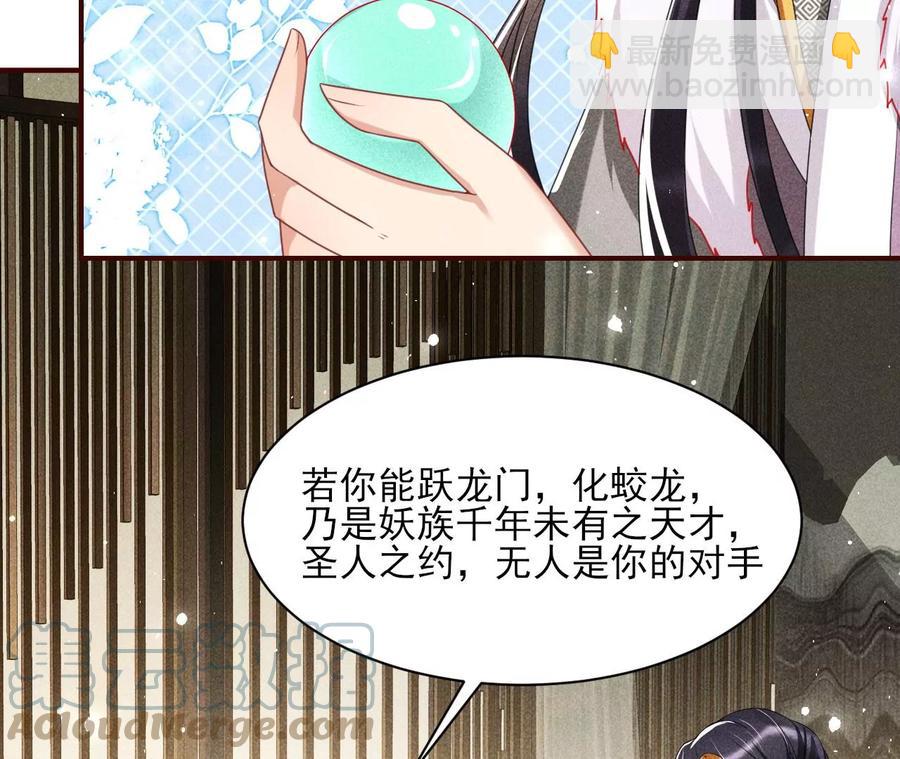 儿女私情乃是小事(1/2)-第114话