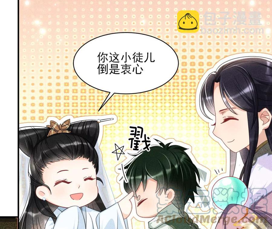儿女私情乃是小事(1/2)-第114话