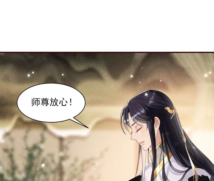 儿女私情乃是小事(1/2)-第114话