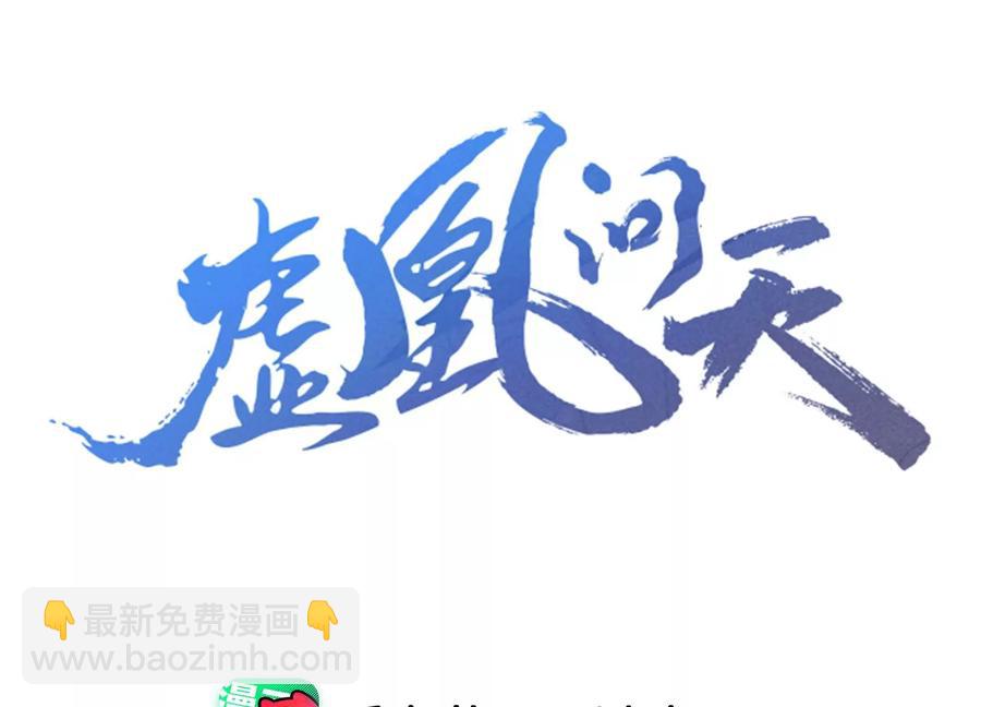 儿女私情乃是小事(1/2)-第114话