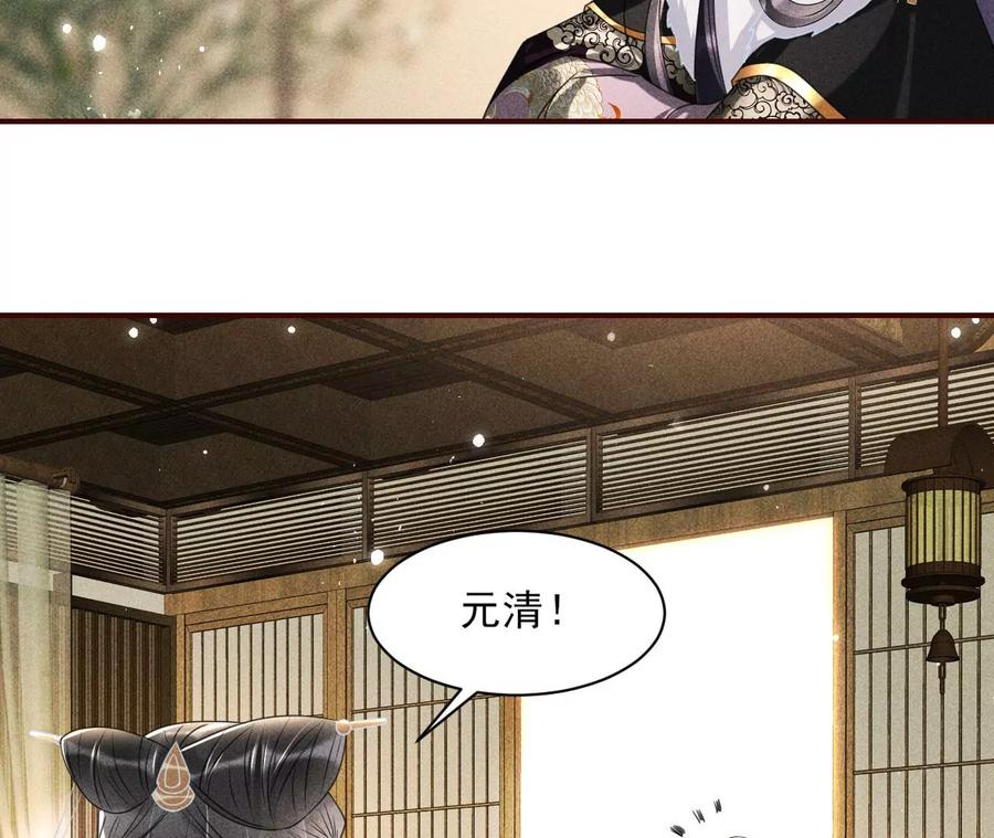 儿女私情乃是小事(1/2)-第114话