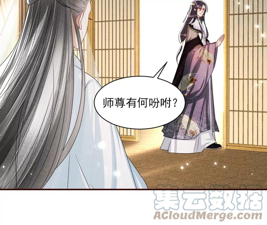 儿女私情乃是小事(1/2)-第114话