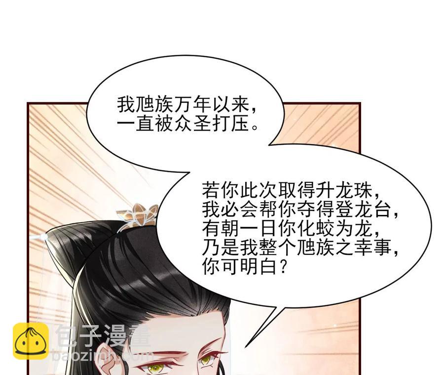 儿女私情乃是小事(1/2)-第114话