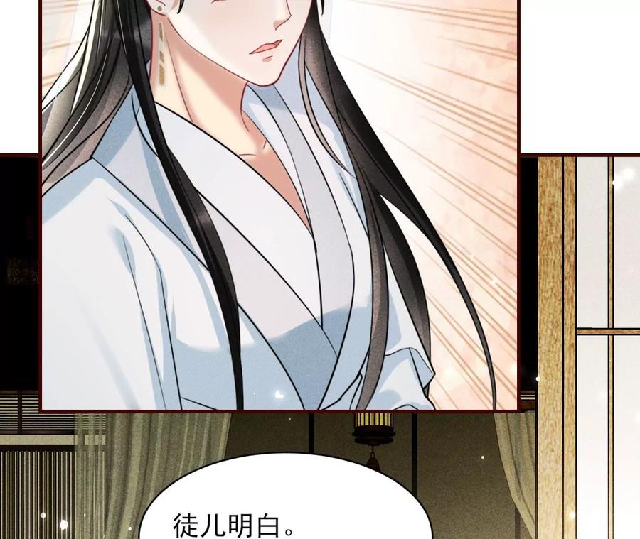 儿女私情乃是小事(1/2)-第114话