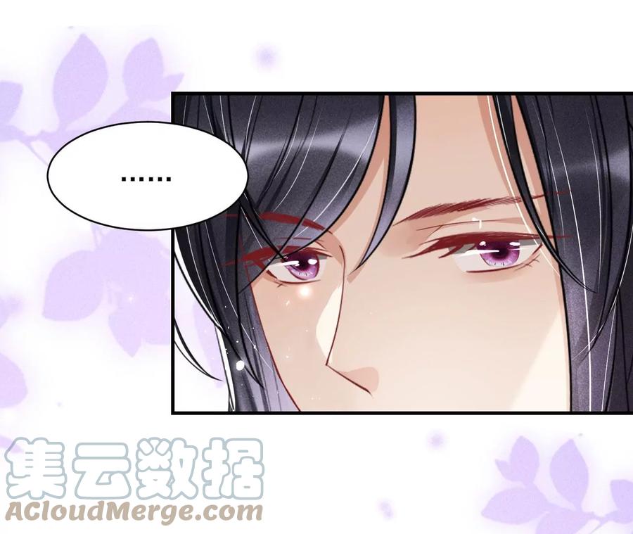 儿女私情乃是小事(1/2)-第114话