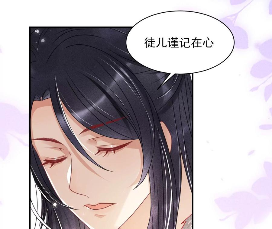 儿女私情乃是小事(1/2)-第114话