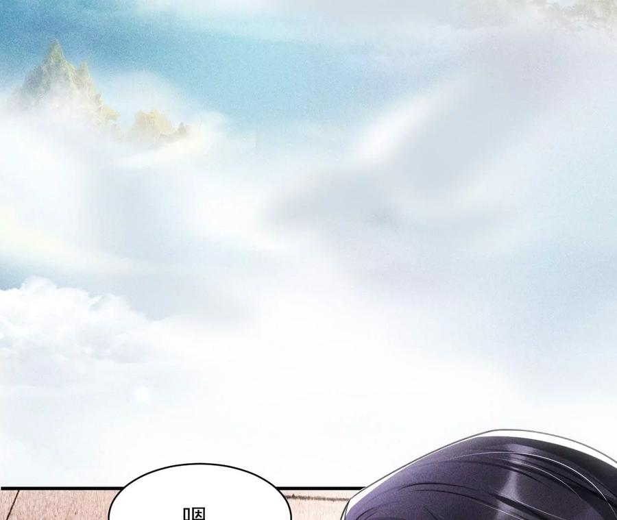 儿女私情乃是小事(1/2)-第114话