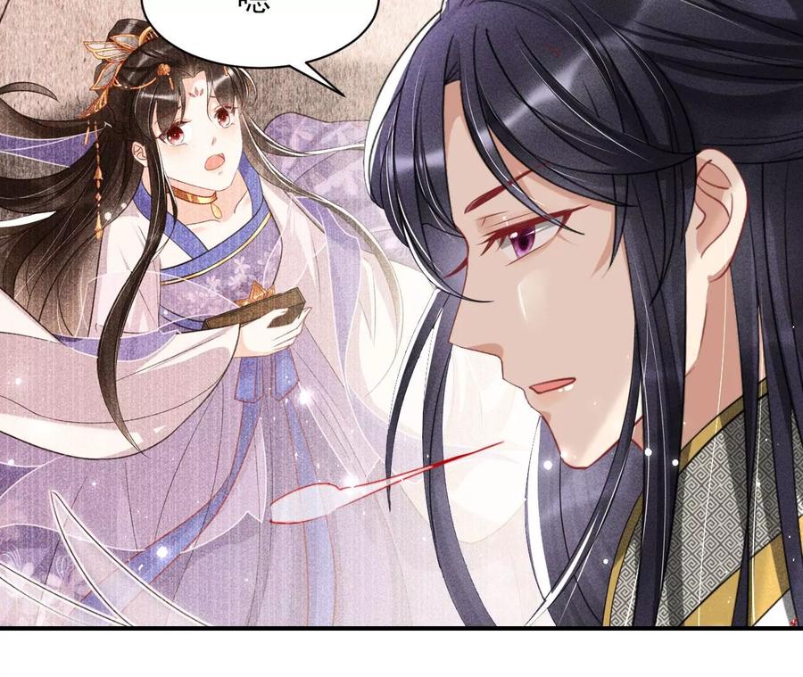 儿女私情乃是小事(1/2)-第114话