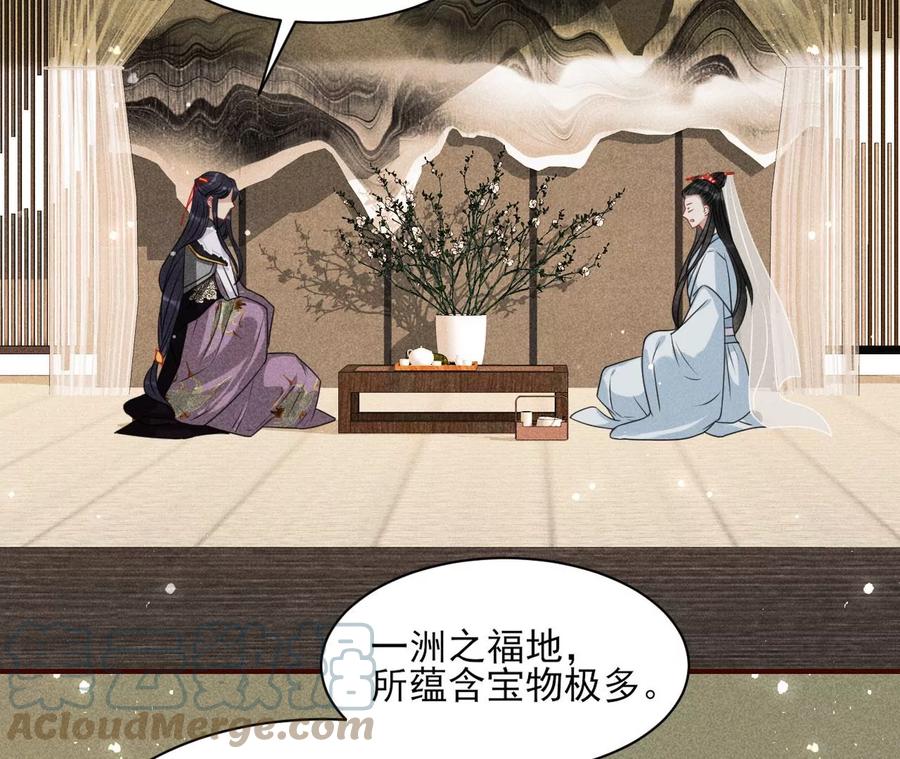 儿女私情乃是小事(1/2)-第114话