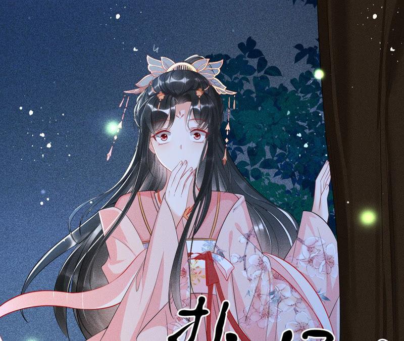初见蛇仙(1/2)-第44话